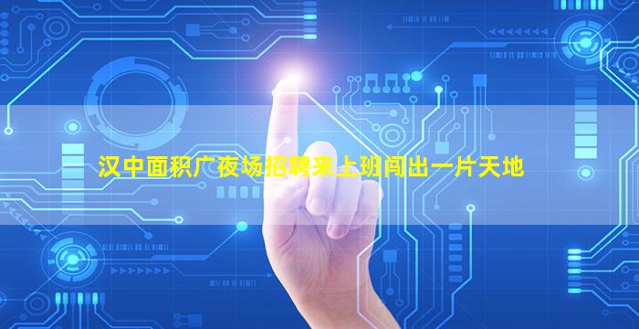 铜仁夜总会招聘